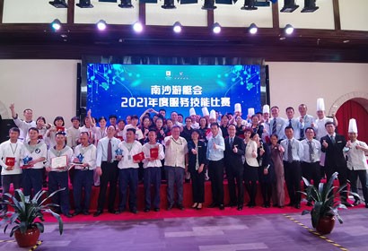 2021 Staff Skills Competition